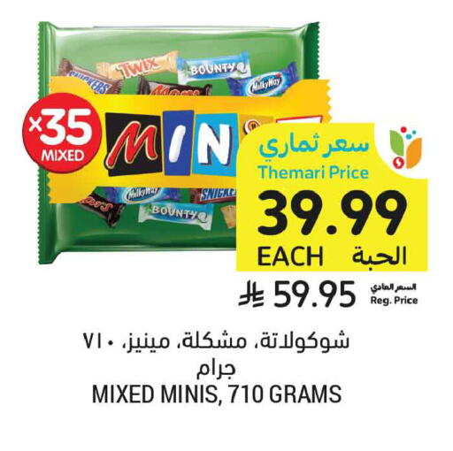 available at أسواق التميمي in مملكة العربية السعودية, السعودية, سعودية - الجبيل‎