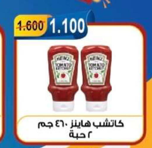 available at جمعية العقيلة التعاونية in الكويت - محافظة الأحمدي
