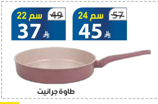 available at Alhadaya Center in KSA, Saudi Arabia, Saudi - Jeddah