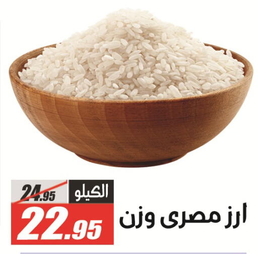 available at El Fergany Hyper Market   in Egypt - Cairo
