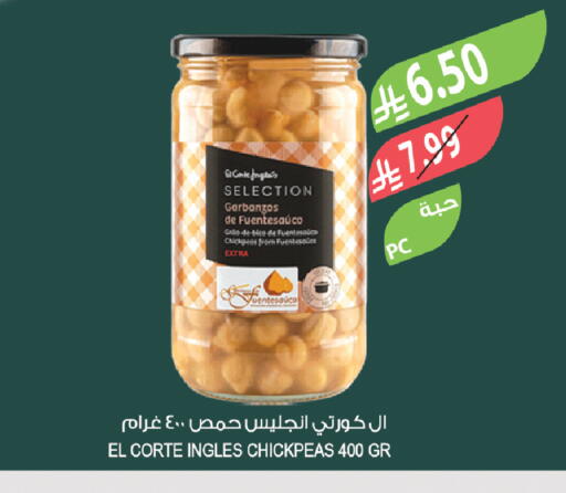available at المزرعة in مملكة العربية السعودية, السعودية, سعودية - عرعر