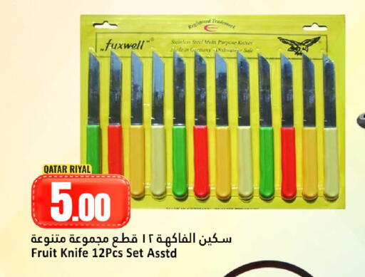 available at دانة هايبرماركت in قطر - الوكرة