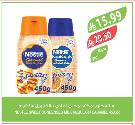 available at Farm  in KSA, Saudi Arabia, Saudi - Tabuk