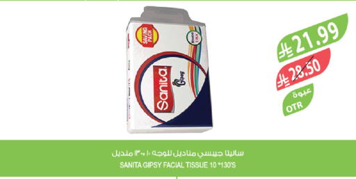 available at المزرعة in مملكة العربية السعودية, السعودية, سعودية - سيهات