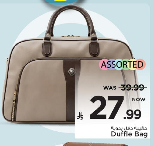 available at Mark & Save in KSA, Saudi Arabia, Saudi - Al Khobar