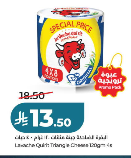 available at لولو هايبرماركت in مملكة العربية السعودية, السعودية, سعودية - حفر الباطن