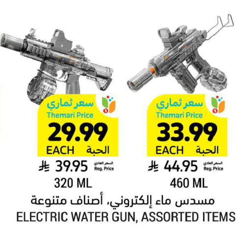 available at أسواق التميمي in مملكة العربية السعودية, السعودية, سعودية - الخبر‎