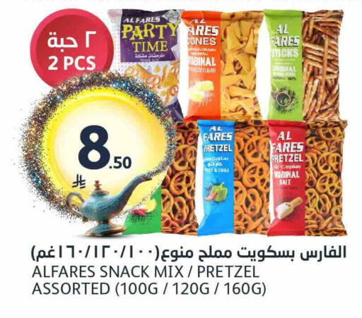 available at AlJazera Shopping Center in KSA, Saudi Arabia, Saudi - Riyadh