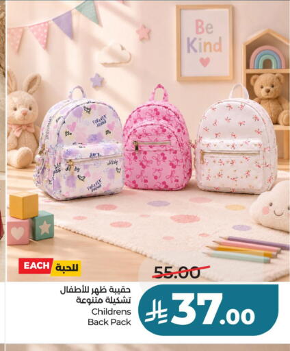 available at لولو هايبرماركت in مملكة العربية السعودية, السعودية, سعودية - حفر الباطن