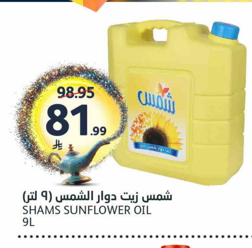 available at AlJazera Shopping Center in KSA, Saudi Arabia, Saudi - Riyadh