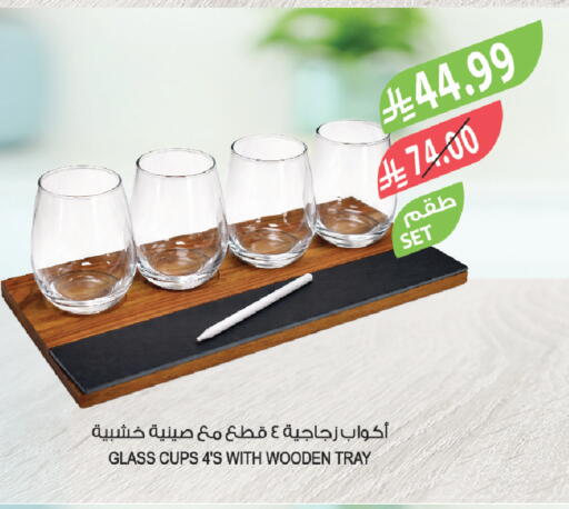 available at المزرعة in مملكة العربية السعودية, السعودية, سعودية - سيهات