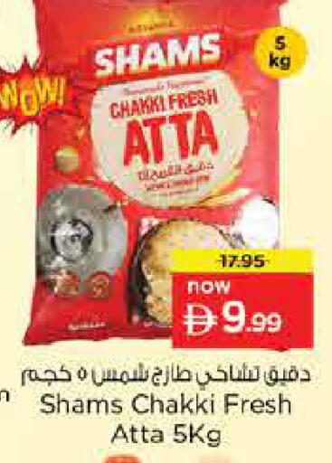 available at Nesto Hypermarket in UAE - Sharjah / Ajman