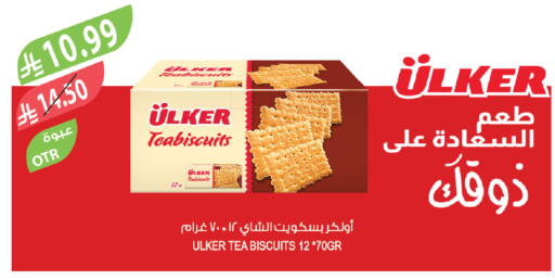 available at المزرعة in مملكة العربية السعودية, السعودية, سعودية - سيهات