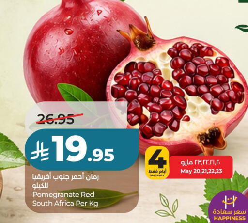 Pomegranate from South Africa available at LULU Hypermarket in KSA, Saudi Arabia, Saudi - Dammam
