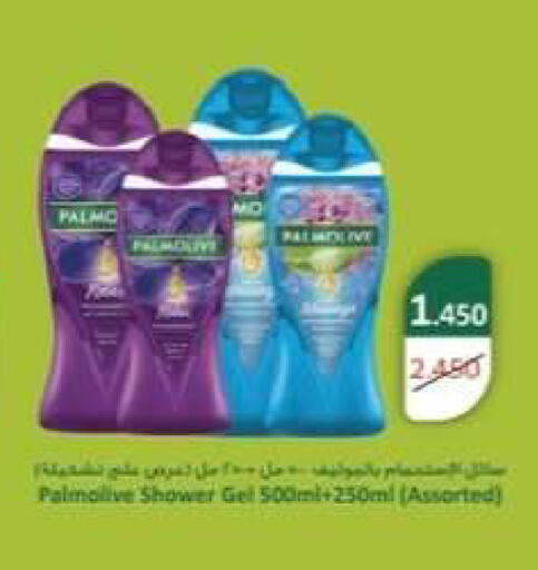 available at جمعية العقيلة التعاونية in الكويت - محافظة الأحمدي