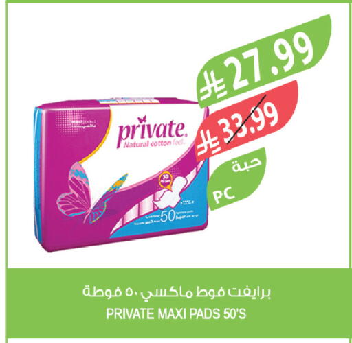 available at المزرعة in مملكة العربية السعودية, السعودية, سعودية - سيهات