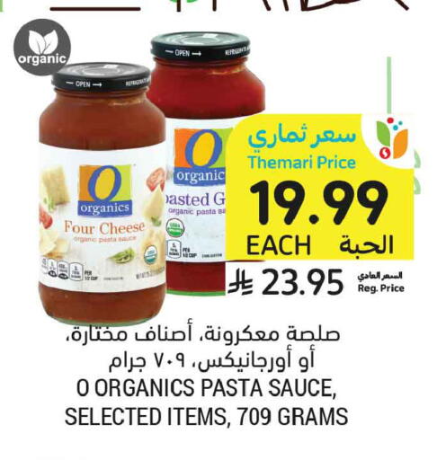 available at أسواق التميمي in مملكة العربية السعودية, السعودية, سعودية - تبوك