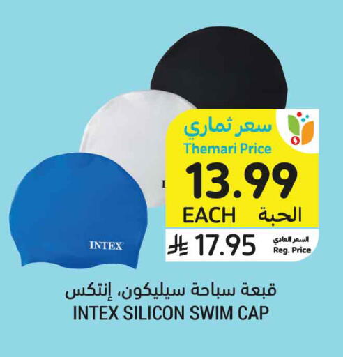 available at أسواق التميمي in مملكة العربية السعودية, السعودية, سعودية - المدينة المنورة