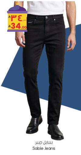 available at ستي فلاور in مملكة العربية السعودية, السعودية, سعودية - الرياض