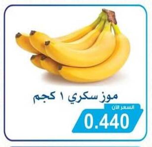 available at جمعية سلوى التعاونية in الكويت - مدينة الكويت