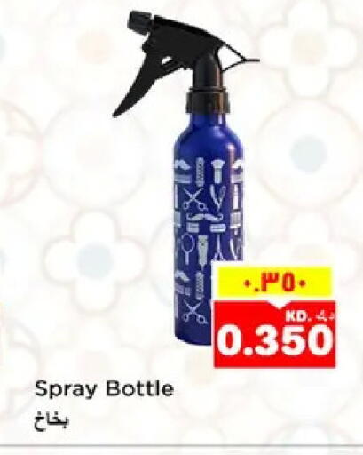 available at نستو هايبر ماركت in الكويت - مدينة الكويت