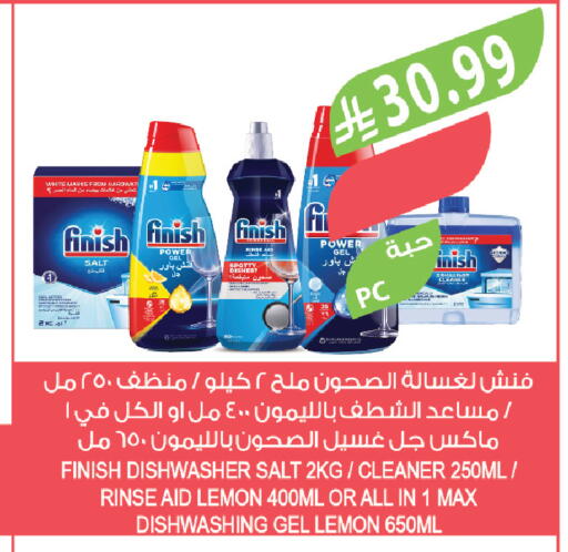 Lemon available at المزرعة in مملكة العربية السعودية, السعودية, سعودية - سيهات
