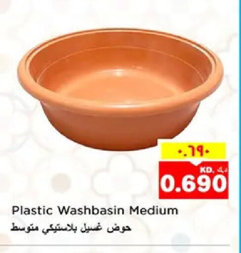 available at نستو هايبر ماركت in الكويت - مدينة الكويت