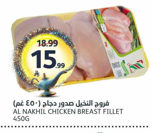 available at AlJazera Shopping Center in KSA, Saudi Arabia, Saudi - Riyadh