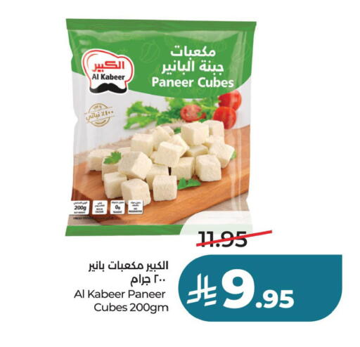 available at لولو هايبرماركت in مملكة العربية السعودية, السعودية, سعودية - حفر الباطن