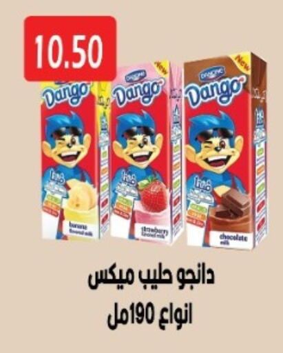 available at يورومارشيه in Egypt - القاهرة