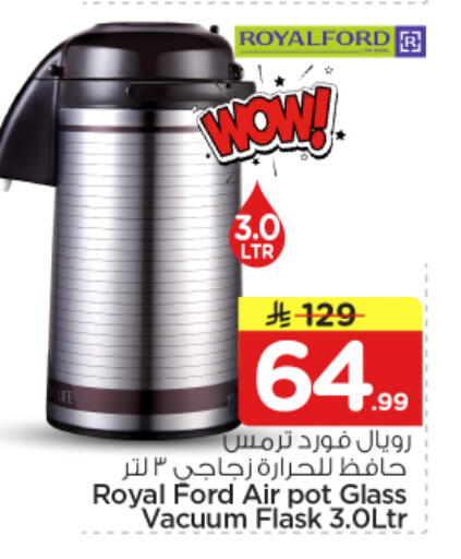 available at Nesto in KSA, Saudi Arabia, Saudi - Al-Kharj
