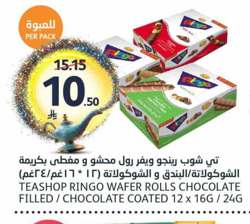 available at AlJazera Shopping Center in KSA, Saudi Arabia, Saudi - Riyadh