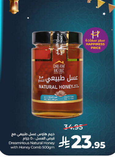 available at لولو هايبرماركت in مملكة العربية السعودية, السعودية, سعودية - الخرج
