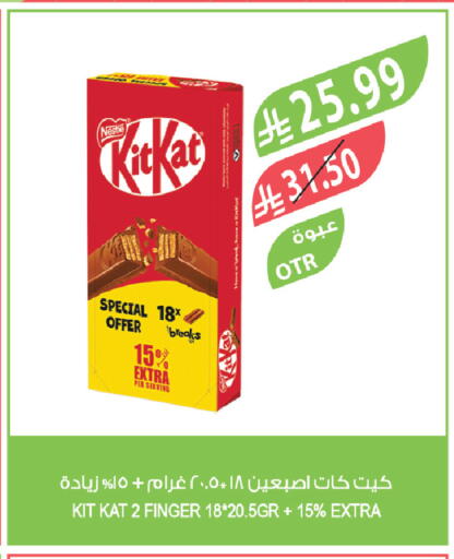 available at Farm  in KSA, Saudi Arabia, Saudi - Jazan