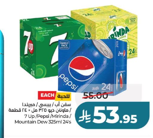 Lemon available at LULU Hypermarket in KSA, Saudi Arabia, Saudi - Al-Kharj
