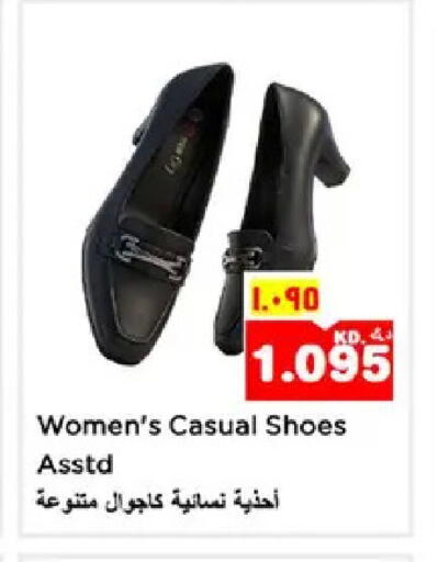 available at نستو هايبر ماركت in الكويت - مدينة الكويت