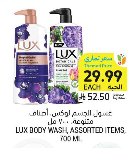Fig available at أسواق التميمي in مملكة العربية السعودية, السعودية, سعودية - الرس