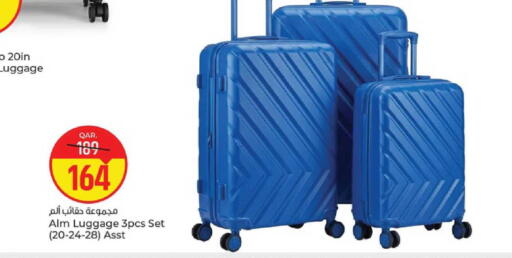 available at باريس هايبرماركت in قطر - أم صلال