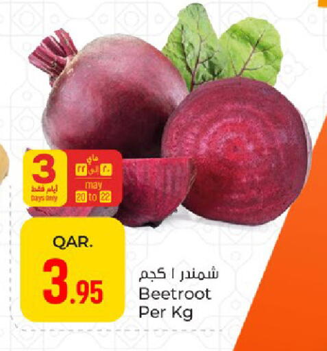 Beetroot available at باريس هايبرماركت in قطر - الشمال