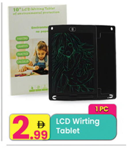 available at Everyday Center in UAE - Sharjah / Ajman