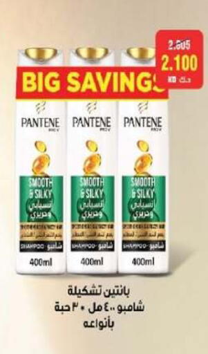 available at جمعية العقيلة التعاونية in الكويت - محافظة الأحمدي