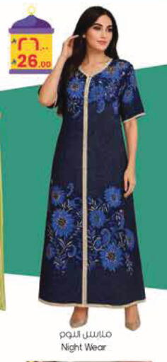 available at ستي فلاور in مملكة العربية السعودية, السعودية, سعودية - الرياض