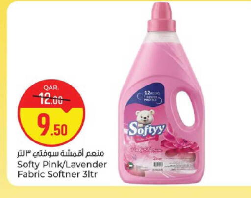 available at باريس هايبرماركت in قطر - أم صلال