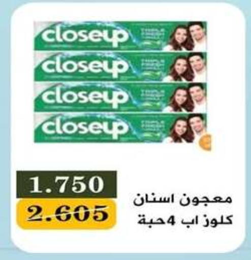 available at جمعية اشبيلية التعاونية in الكويت - مدينة الكويت