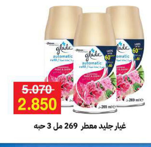 available at جمعية مدينة صباح الأحمد التعاونية in الكويت - مدينة الكويت