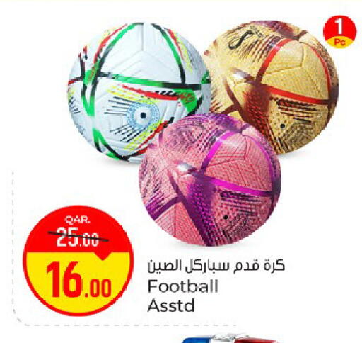 available at باريس هايبرماركت in قطر - الدوحة