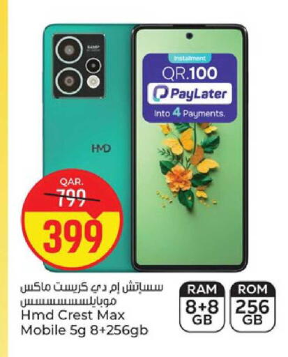 available at Paris Hypermarket in Qatar - Al Khor