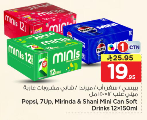 available at Nesto in KSA, Saudi Arabia, Saudi - Al-Kharj