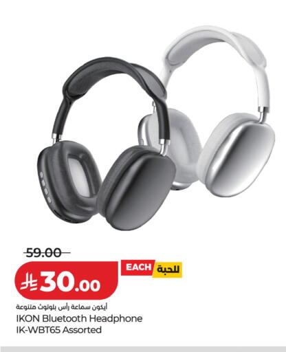 available at LULU Hypermarket in KSA, Saudi Arabia, Saudi - Riyadh