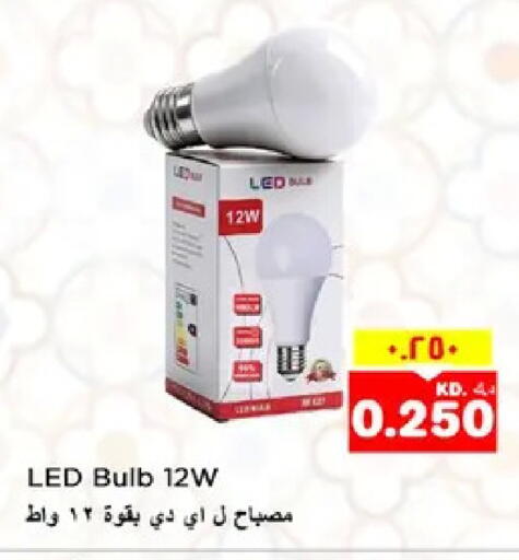 available at نستو هايبر ماركت in الكويت - مدينة الكويت